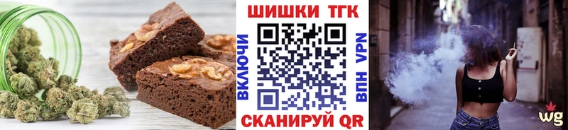 Купить  Гагарин  Еда ТГК конопля 