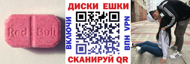 ЭКСТАЗИ DUBAI  Купить где  Гагарин 