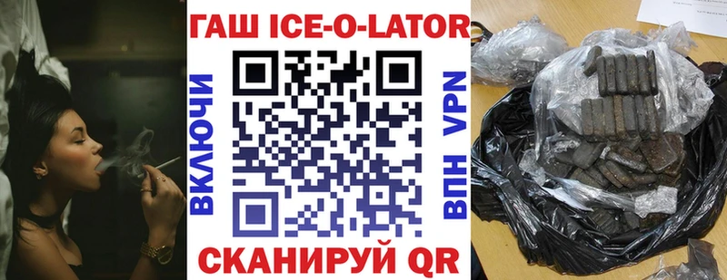 Купить закладки  Гагарин  ГАШИШ гарик 