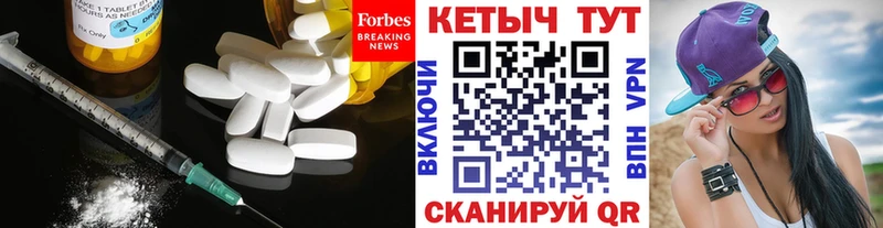 КЕТАМИН VHQ  Купить  Гагарин 