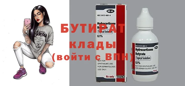 МДМА Иннополис