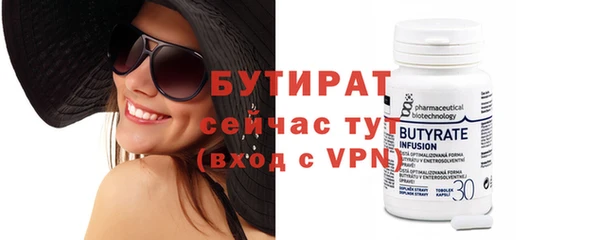 круглые Инсар