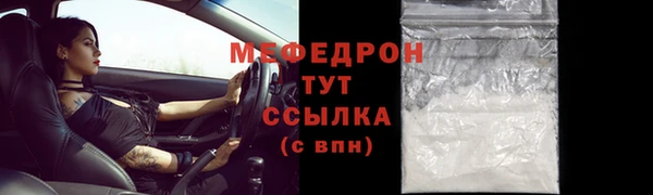 круглые Инсар
