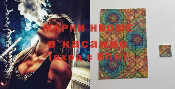 круглые Инсар