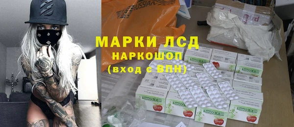 МДМА Иннополис