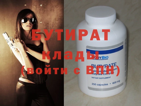 МДМА Иннополис