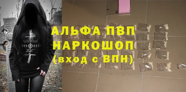 круглые Инсар