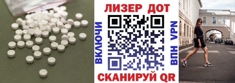 Купить закладки  Гагарин  Лсд 25 экстази кислота 