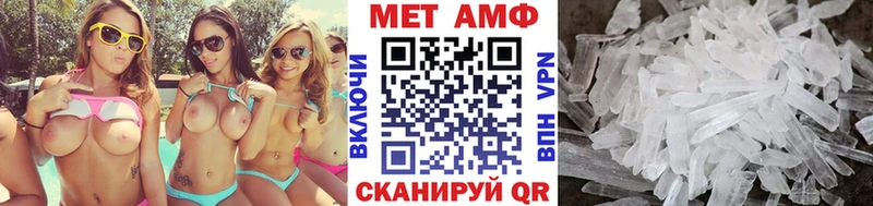 МЕТАМФЕТАМИН витя  Купить закладки  Гагарин 